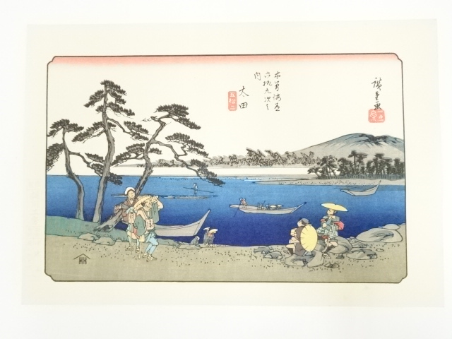 Paintings & Calligraphy